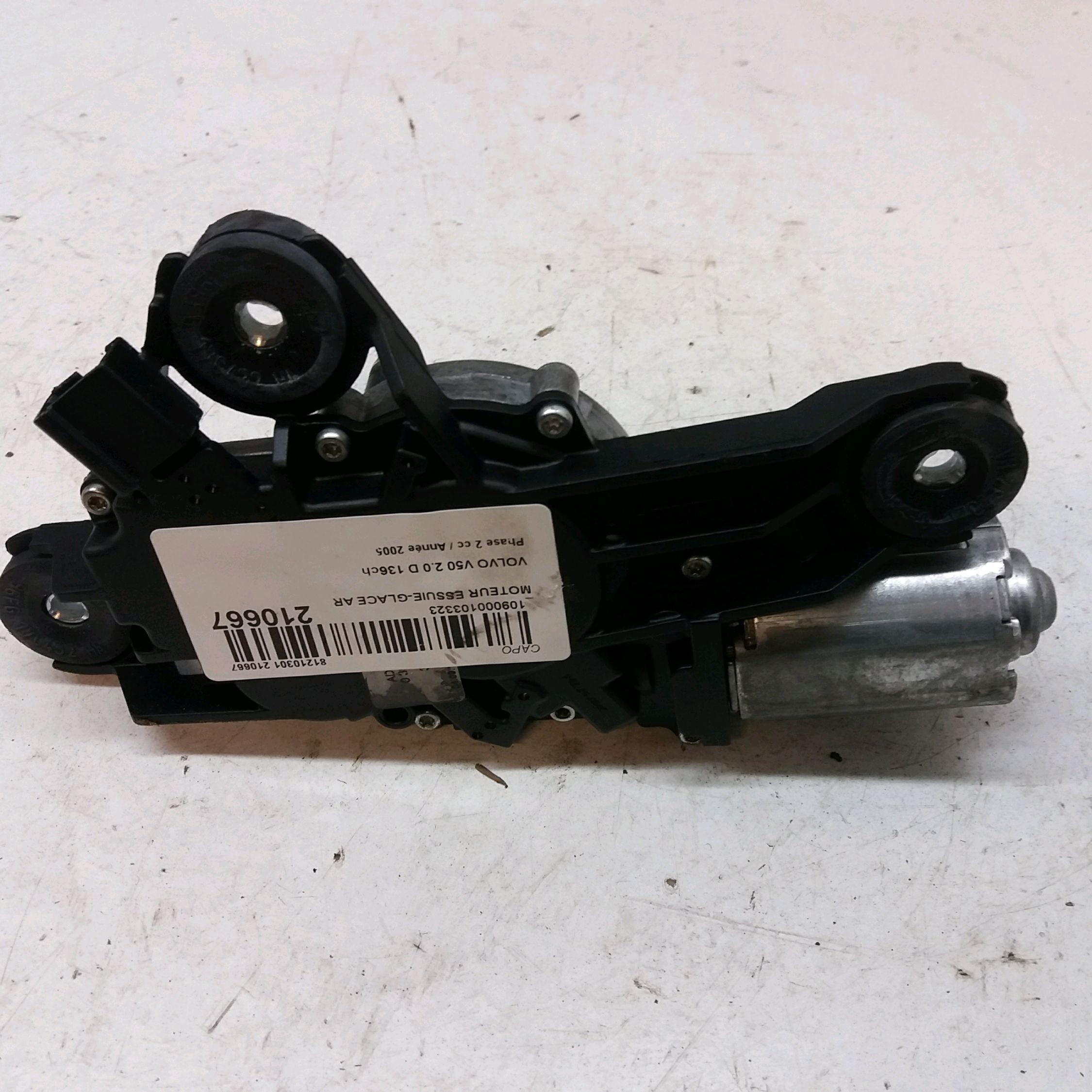 MOTEUR ESSUIE-GLACE AR